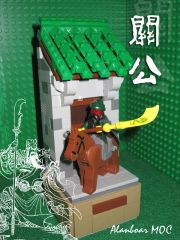 Cat1_Chinese Saintly Emperor Guan - Guan Yu_alanboar HK.jpg