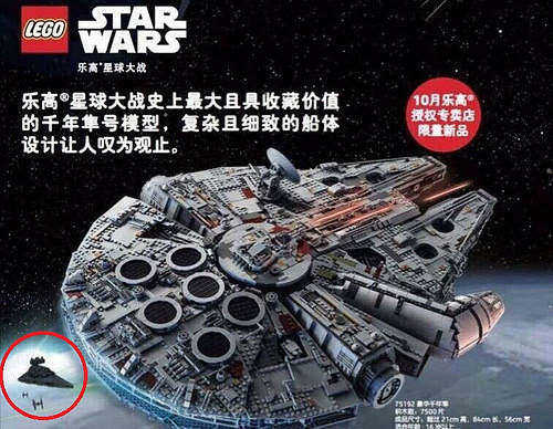 next lego ucs